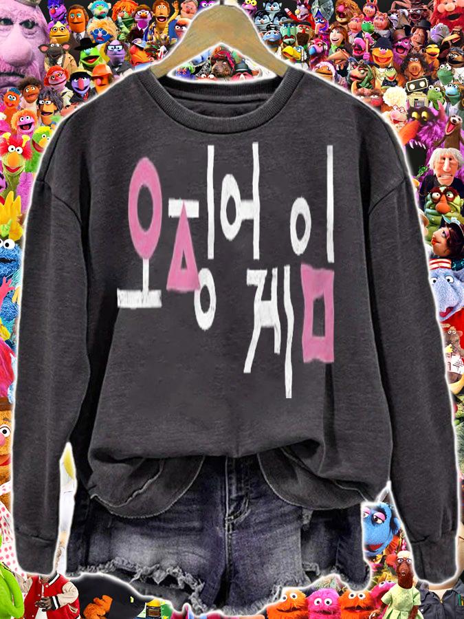 Squid Game Korean logo T-shirt t-shirt