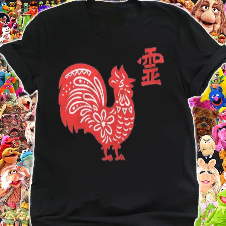 Year Of The Rooster Chinese Zodiac Cute Astrology Design Shirt